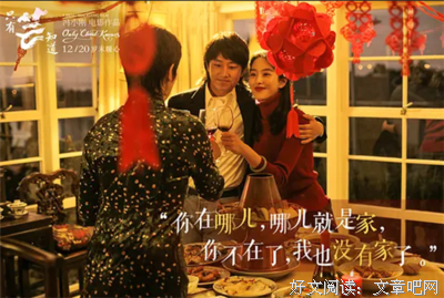 《只有芸知道》好看吗？经典影评锦集