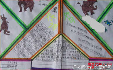 当离开以成注定好词好句