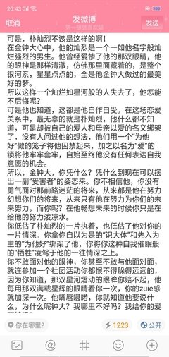 往事作和星辰的夫利主在好词好句