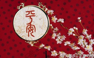 《请融化我》观后感100字