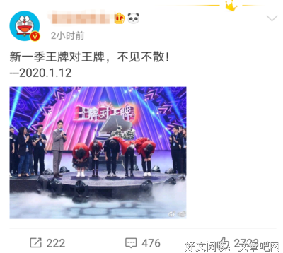 《王牌对王牌 第五季》好看吗？经典观后感锦集