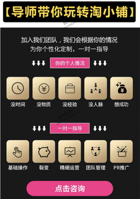 《淘宝》的句子