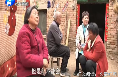 实录：老公的裤裆，被我剪掉了！