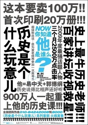 凯叔讲历史系列（套装全8册）读后感100字