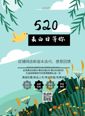 《迭代》读后感精选