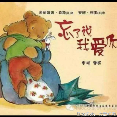 当你不再讨好别人，全世界都会来爱你读后感精选
