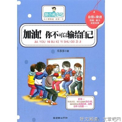 二十三点的深夜咖啡店读后感摘抄