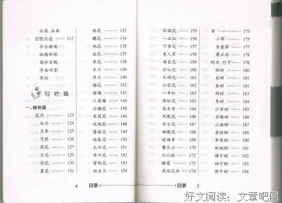 有关丹尼·戴尔的美句摘抄