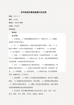 关于主比第的语句