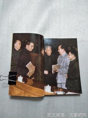 关于周恩来的座右铭