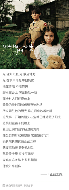 周杰伦的句子