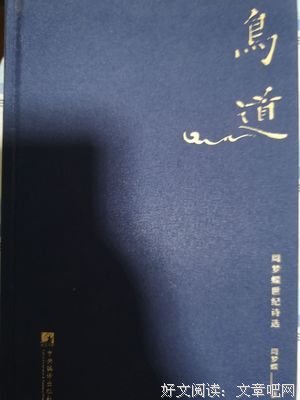 关于周梦蝶的格言