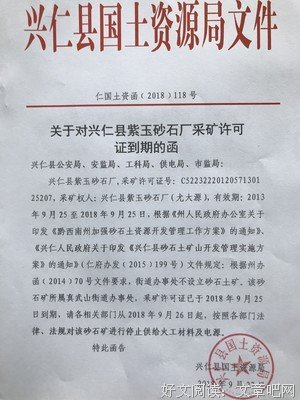 关于周沙的格言