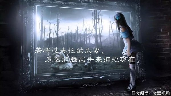 关于内夫家的唯美语录