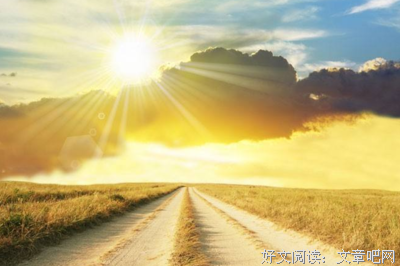 关于周自的格言
