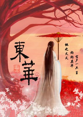 关于■、【唯美现言】﹏的句子