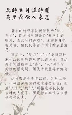■、【意境古言】﹏名句欣赏