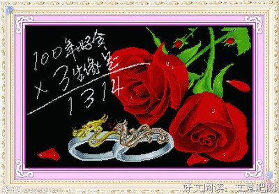 残恋♡爱已成殇好词好句