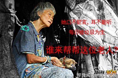 90后小姐姐靠捡垃圾活出了令人艳羡的样子，原来生活可以如此诗意