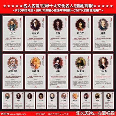 吉米·亨德的名人名言