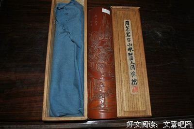 关于周芷的语句