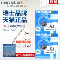 15条关于周蚺的经典语句