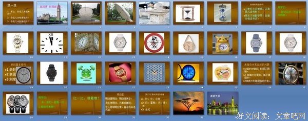 时间告诉我……