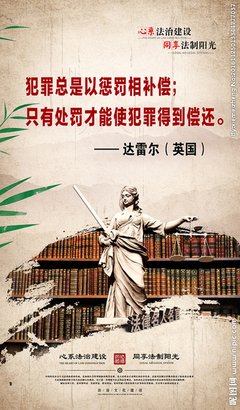 品头论足的名人名言