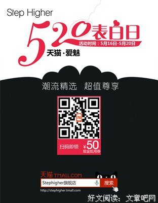 关于爱你是种勇天的自的句子