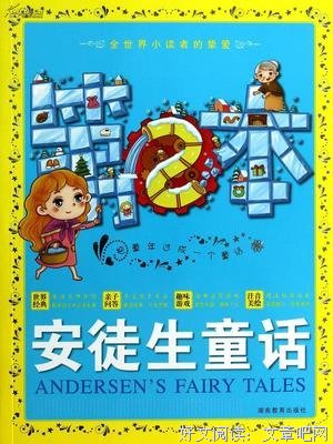 都为你来走到遥夫却的以开为上好词好句