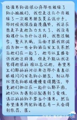 有房有车的她，却总被渣 男占便宜
