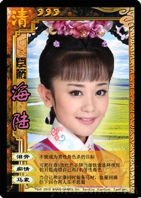 宫心杀（五）