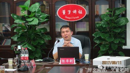 良心者，本然之善心