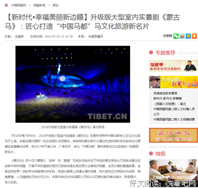 你眼中幸福的生活是什么样的？