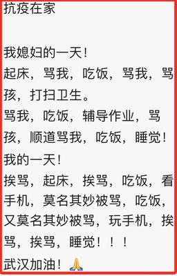 疫情后各地离婚量大幅提升，当婚姻中对伴侣不满，如何正确处理？
