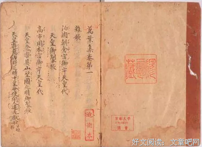 万叶集经典名句
