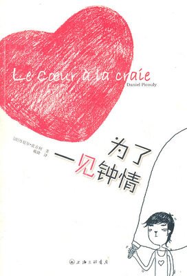 钟情用孩句的优美句子