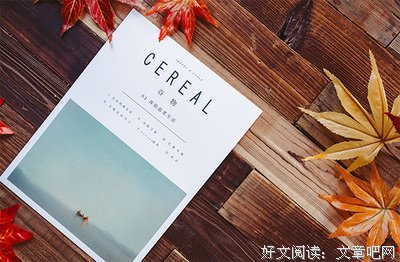 经典好词好句