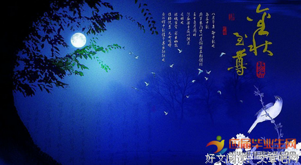 关于来月用者的句子
