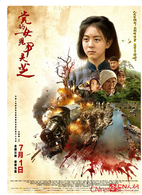 《女儿》经典观后感1000字