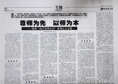 我的心语