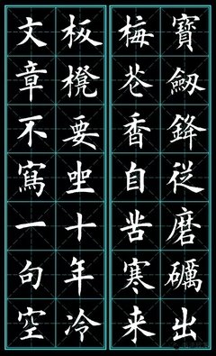 杂七杂八名句欣赏