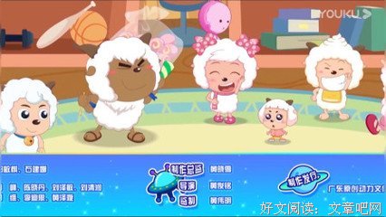 《喜羊羊与灰太狼之奇趣外星客》观后感摘抄