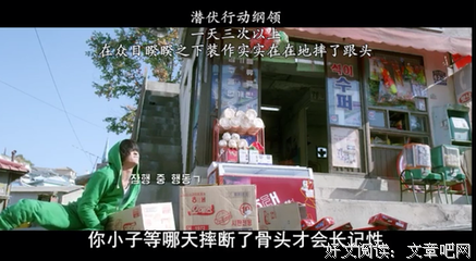 《因为想你》影评摘抄
