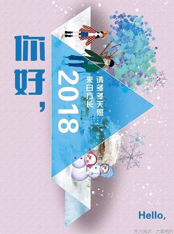 励志正能量句子大全