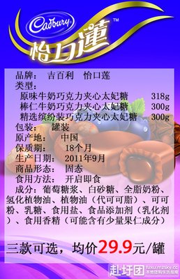 《超凡女仆》影评精选