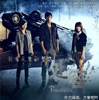 《死命：刑警的时间》经典影评集