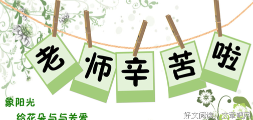 精美句子