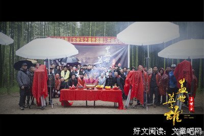 《方世玉之盖世英雄》经典影评有感