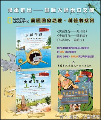 假如你跳进一个黑洞里：脑洞大开、引人入胜的科普书读后感1000字
